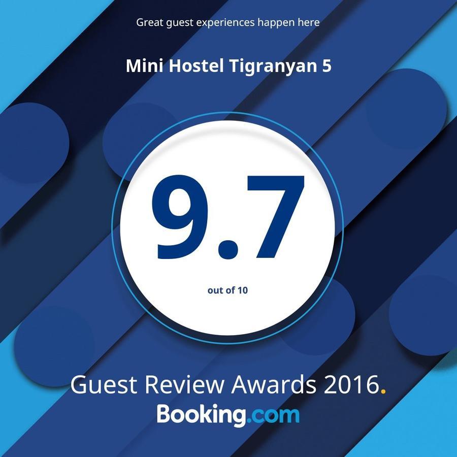 Mini Hostel N.Tigranyan 5 يريفان المظهر الخارجي الصورة